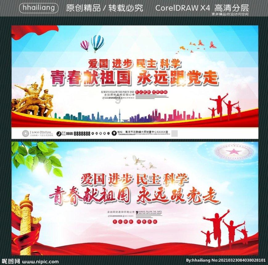 合金装备5幻痛